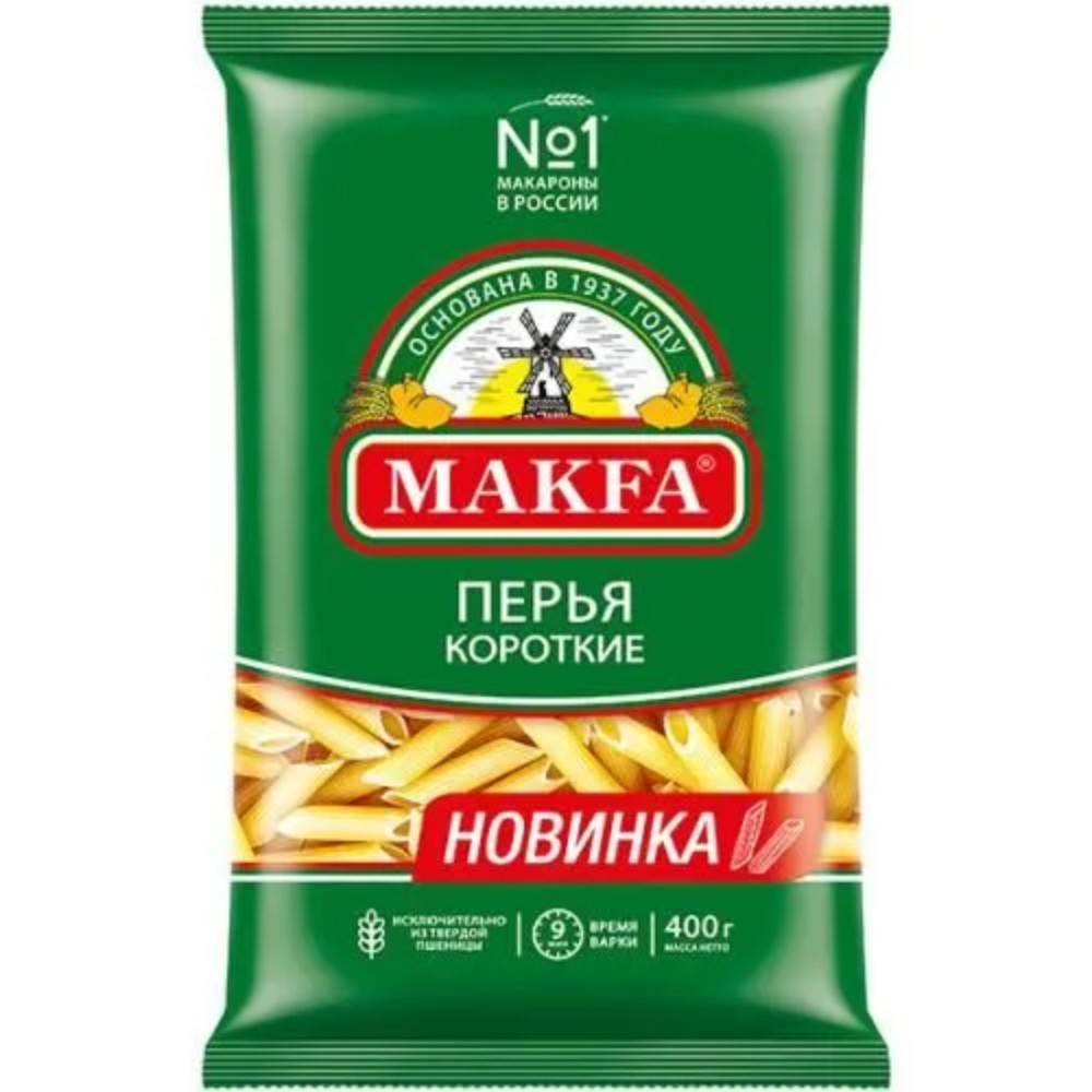 Макароны Макфа перья короткие 400 г