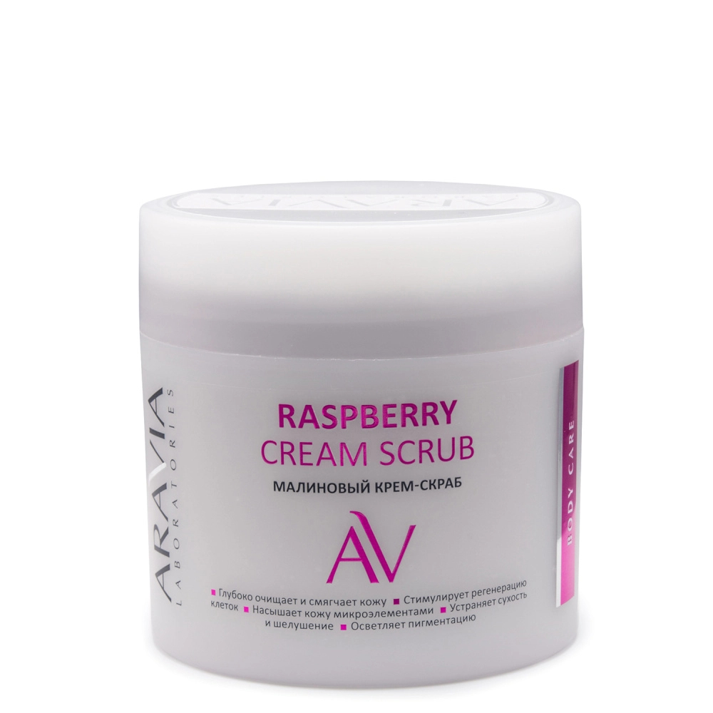 Малиновый крем-скраб Aravia Laboratories raspberry cream scrub, 300 мл