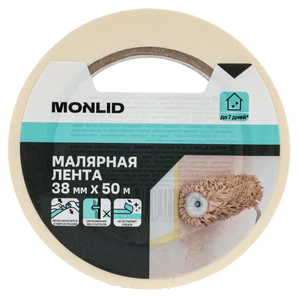 Малярная лента MONLID 38 мм x 50 м.