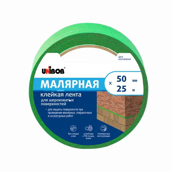 Малярная лента Unibob для шероховатых поверхностей 50 мм x 25 м