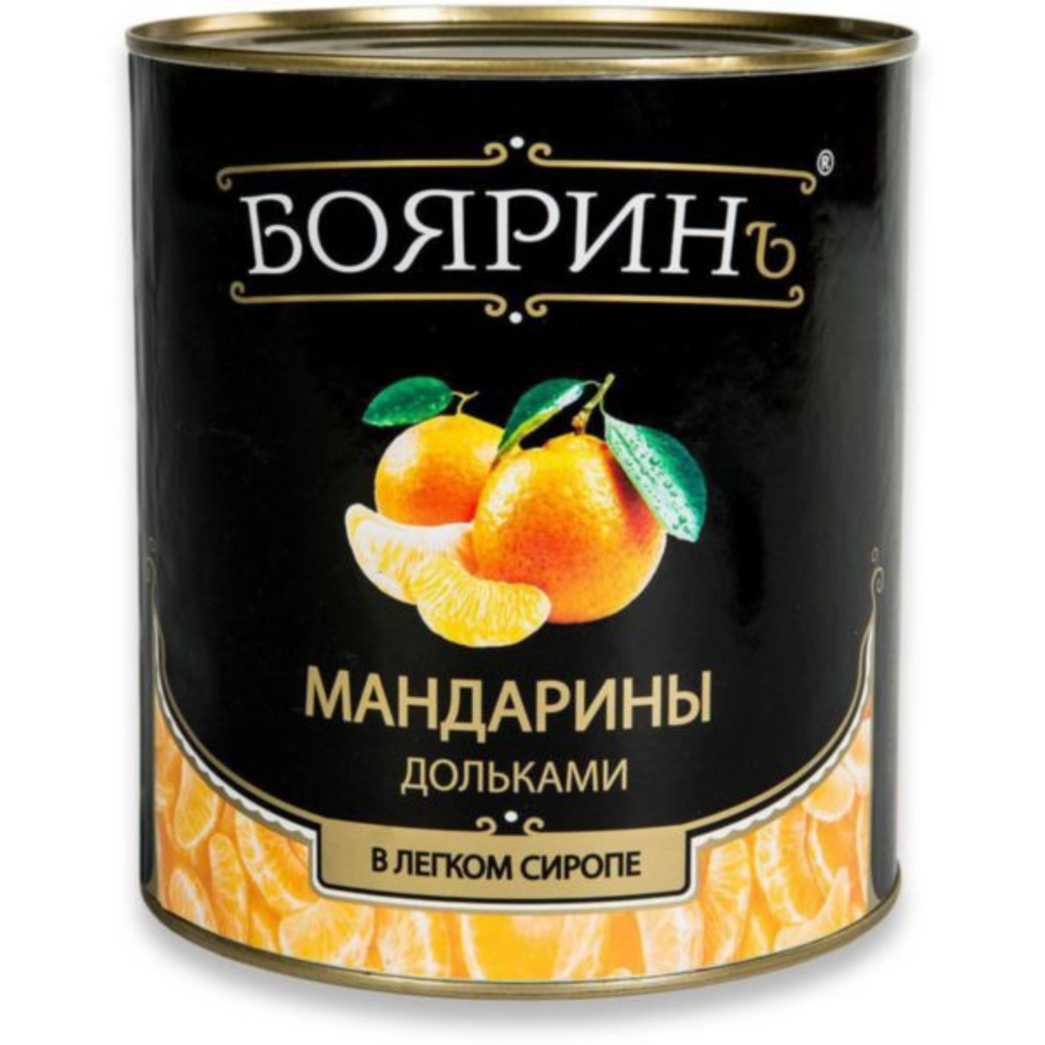 Мандарины в сиропе Бояринъ жестяная банка 850 мл