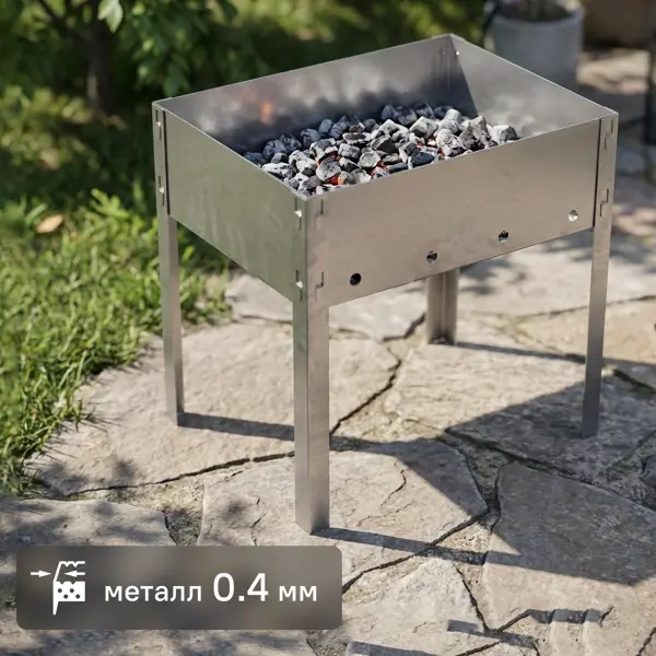 Мангал разборный Дача 35x25x35 см