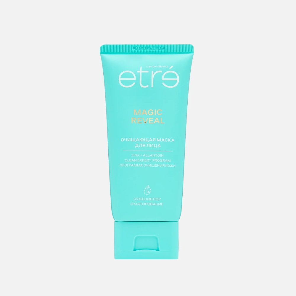Маска для лица Etre L’art de la beaute Magic reveal очищающая 75 мл