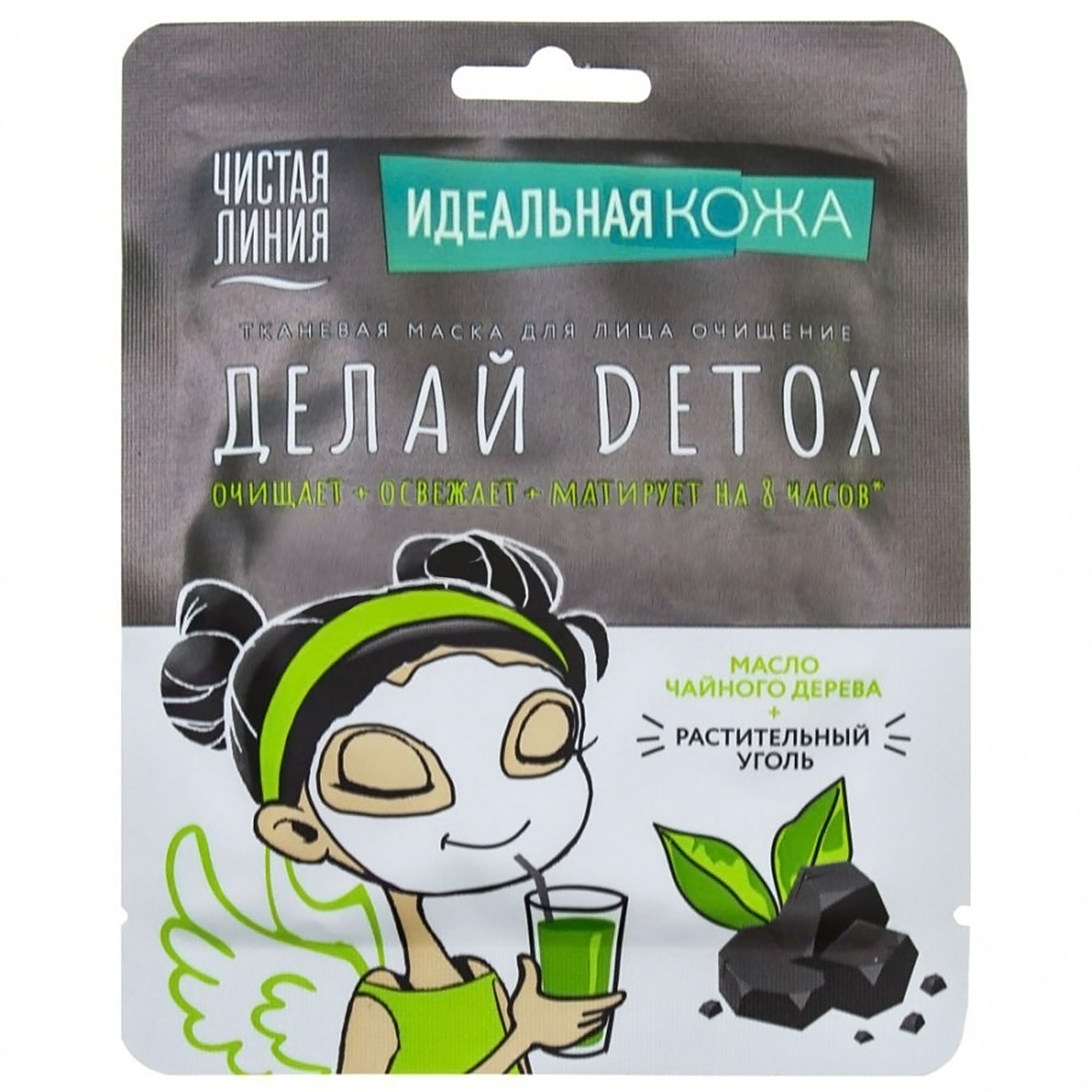 Маска для лица тканевая Чистая линия Очищение и комфорт 17,1 г