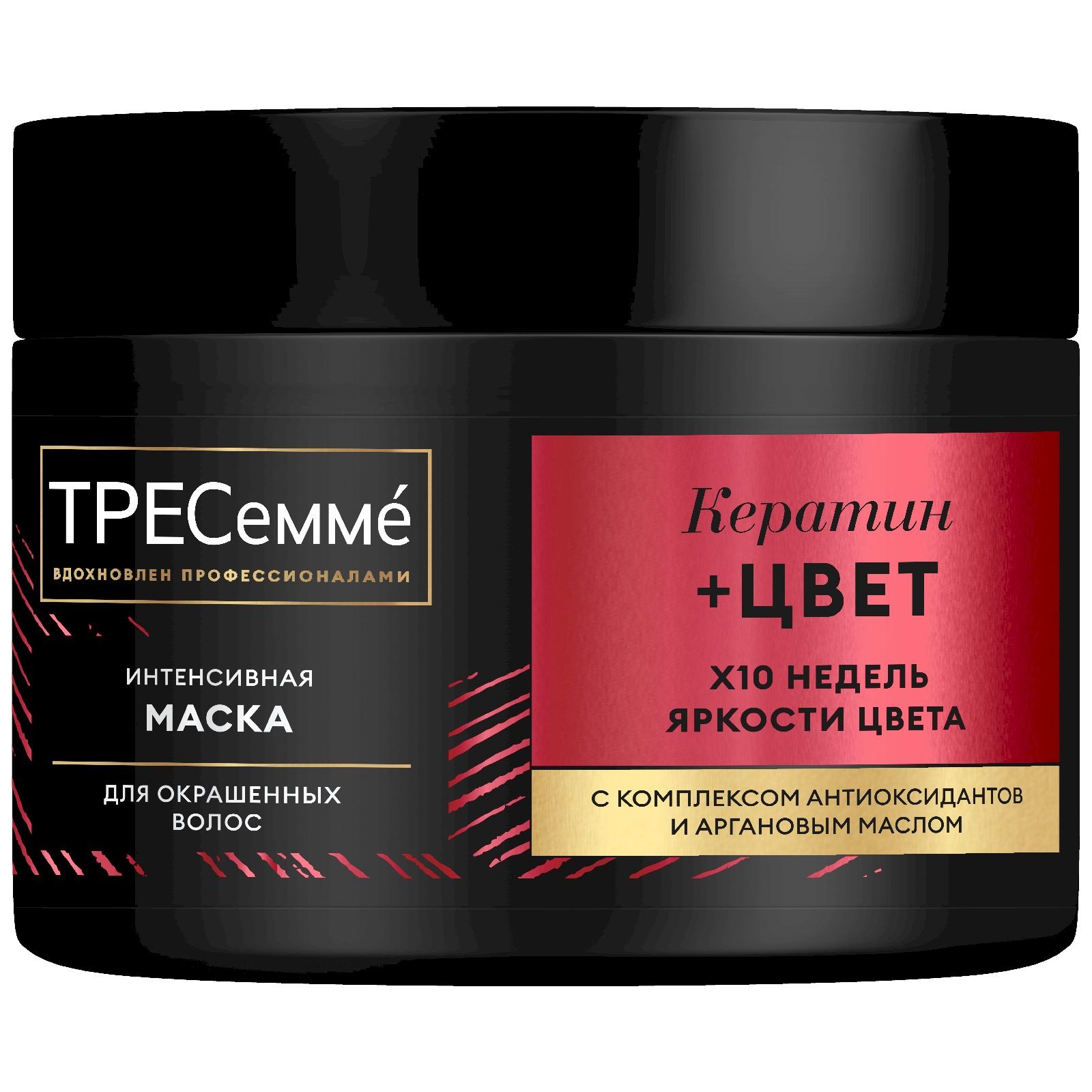 Маска интенсивная Тресемме Кератин и цвет, для окрашенных волос 300 мл