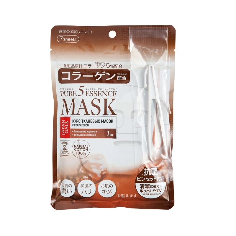 Маска Pure Essence Pure5 collagen (09717/ 09171)