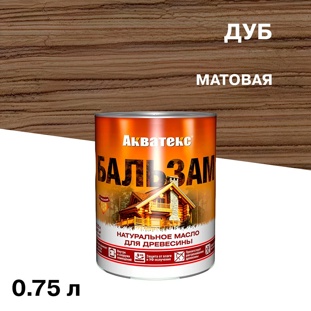 Масло Акватекс Бальзам для дерева дуб 0,75 л