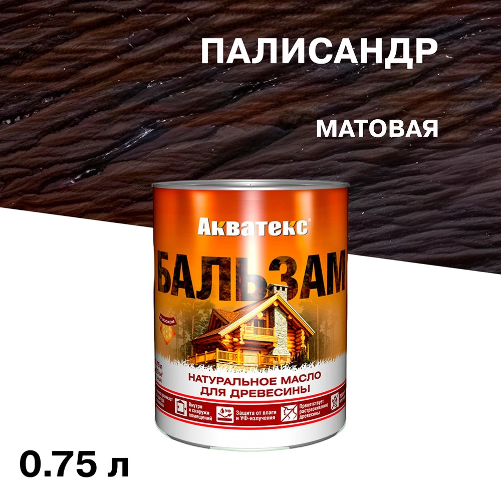 Масло Акватекс Бальзам для дерева палисандр 0,75 л