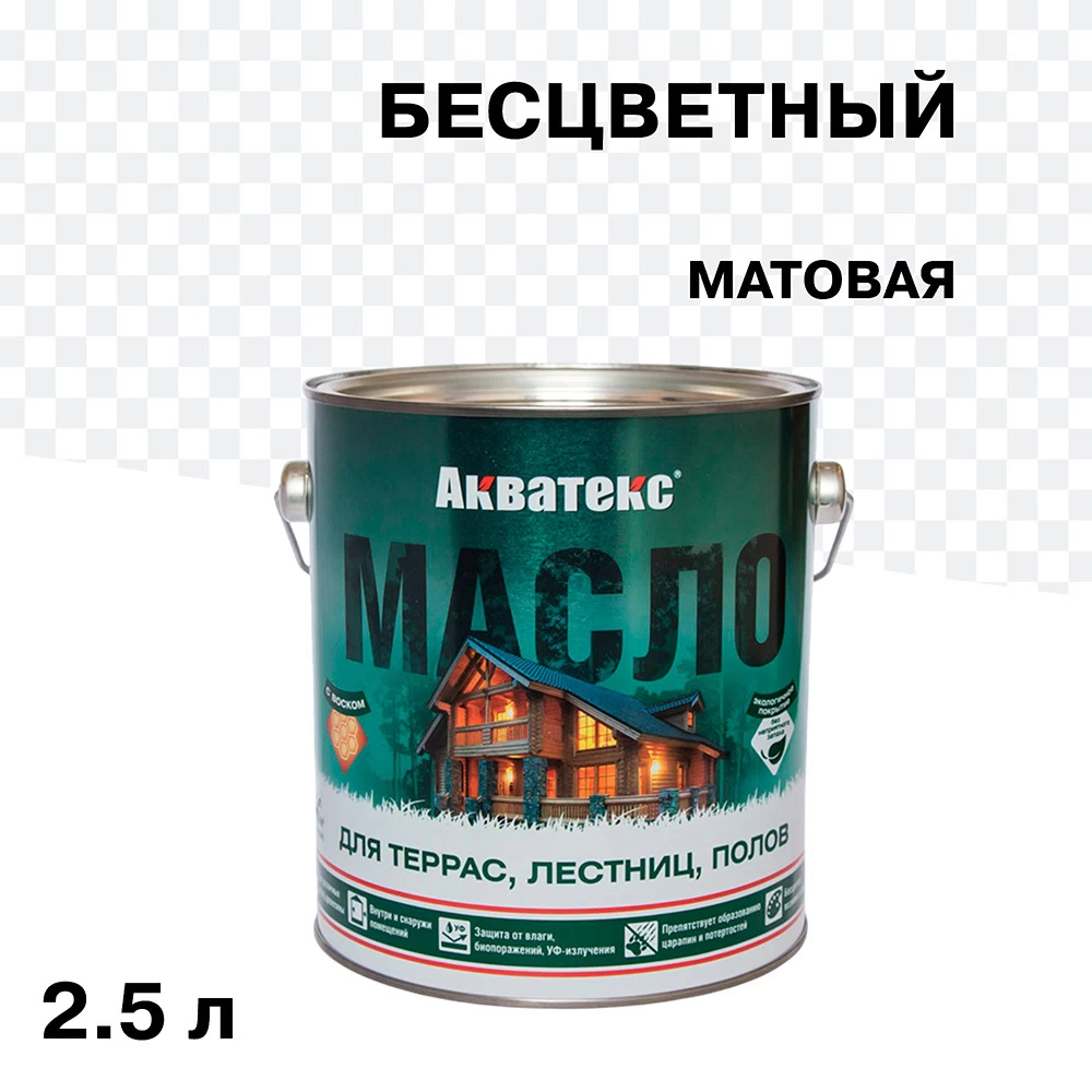 Масло Акватекс для террас бесцветное 2,5 л