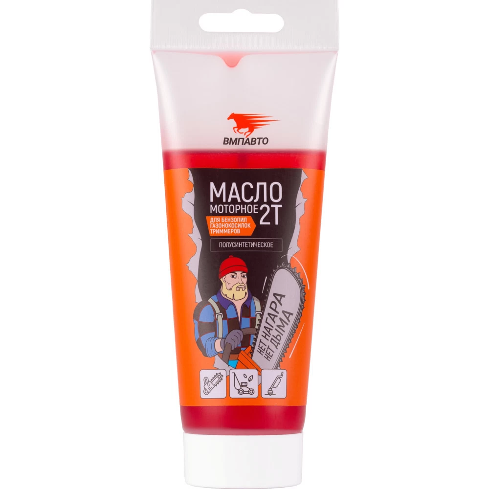 Масло для 2-тактных двигателей ВМПАВТО 2Т полусинтетическое 0,2 л (9230)