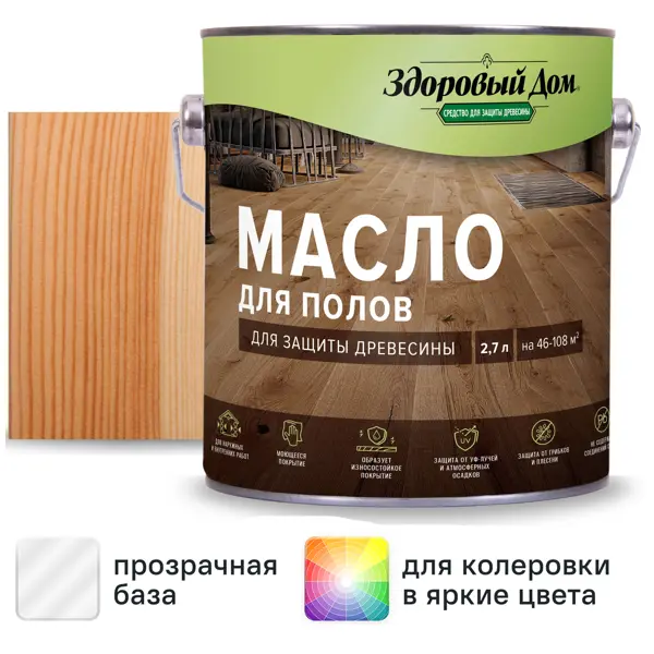Масло для пола Здоровый дом цвет прозрачный 2.7 л