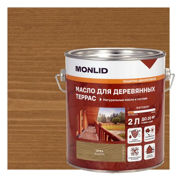 Масло для террасы MONLID матовое цвет орех 2 л