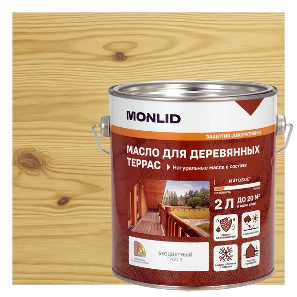 Масло для террасы MONLID матовое цвет прозрачный 2 л
