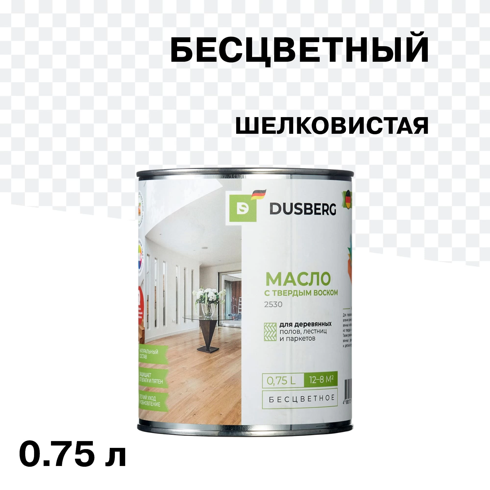 Масло Dusberg для дерева с твердым воском бесцветное шелковистое 0,75 л