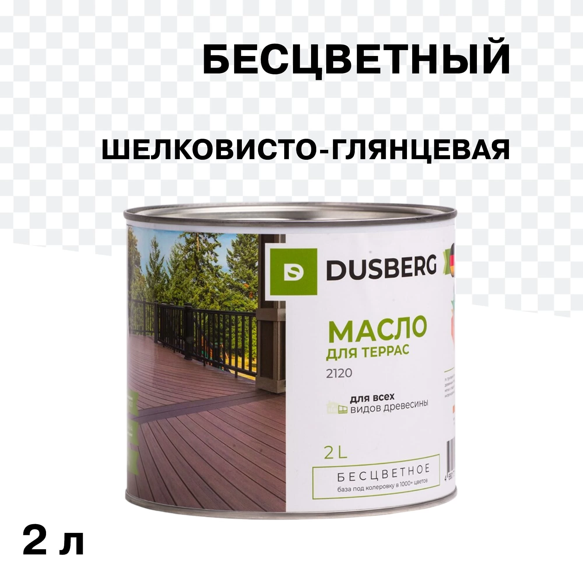 Масло Dusberg для террас бесцветное 2 л