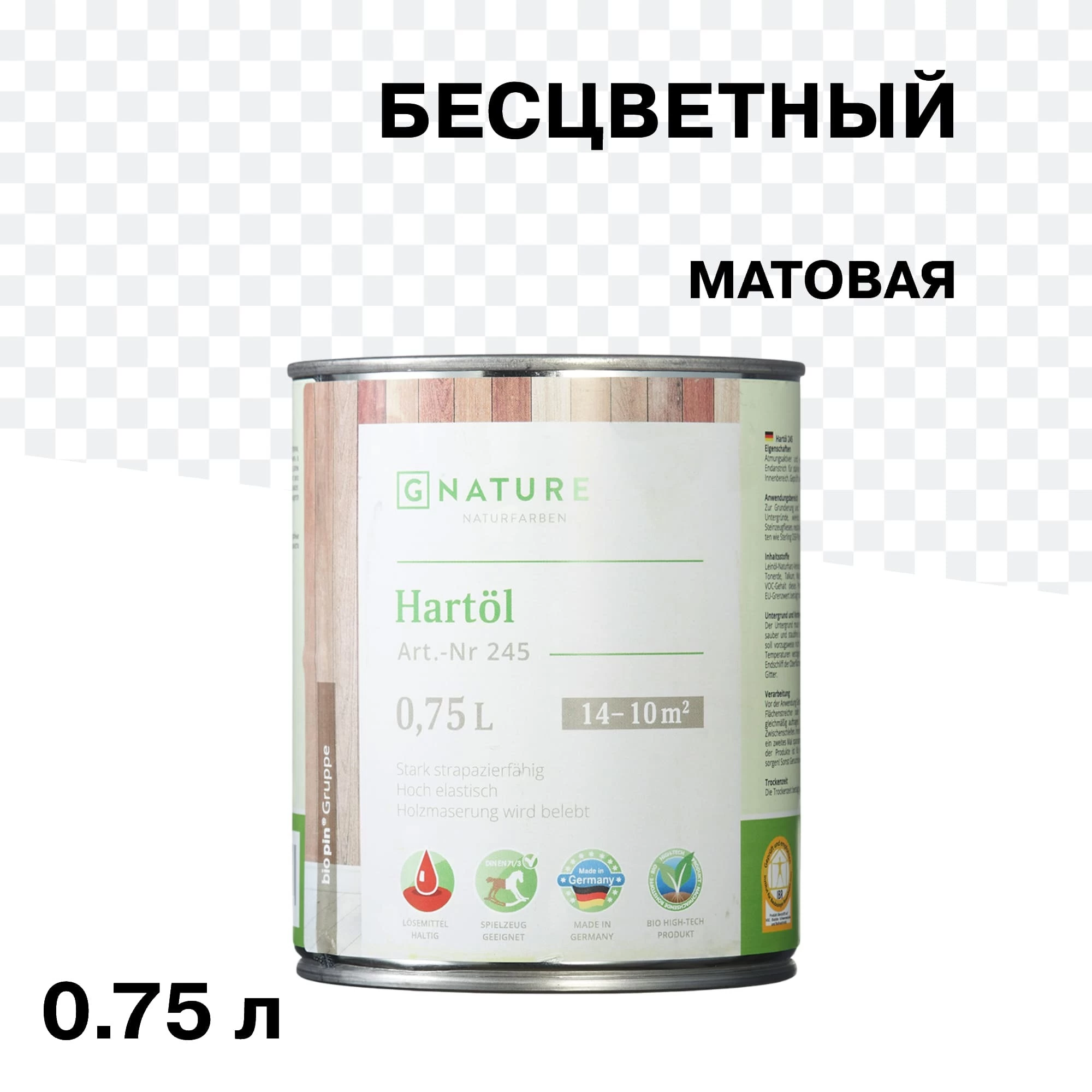 Масло GNature Hartöl для дерева с твердым воском бесцветное матовое 0,75 л
