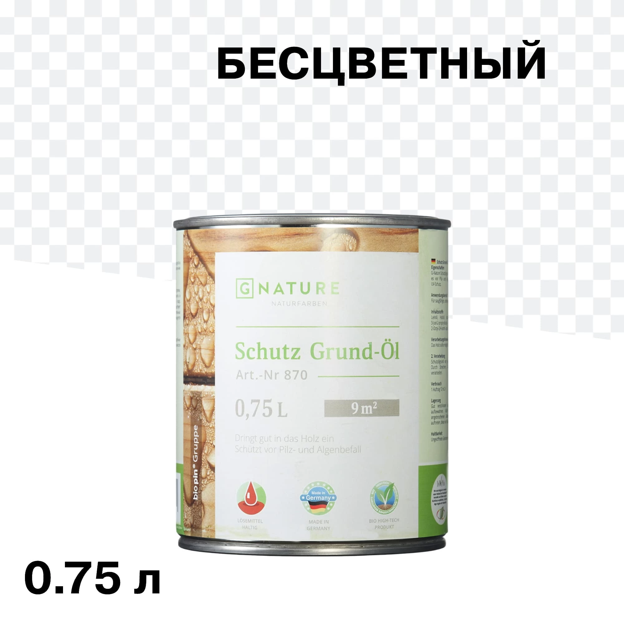 Масло-грунт GNature Schutz Grund-Öl для наружных деревянных поверхностей бесцветный 0,75 л