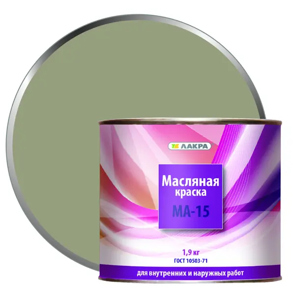 Масляная краска Лакра Diy гладкая цвет серый 1.9 кг