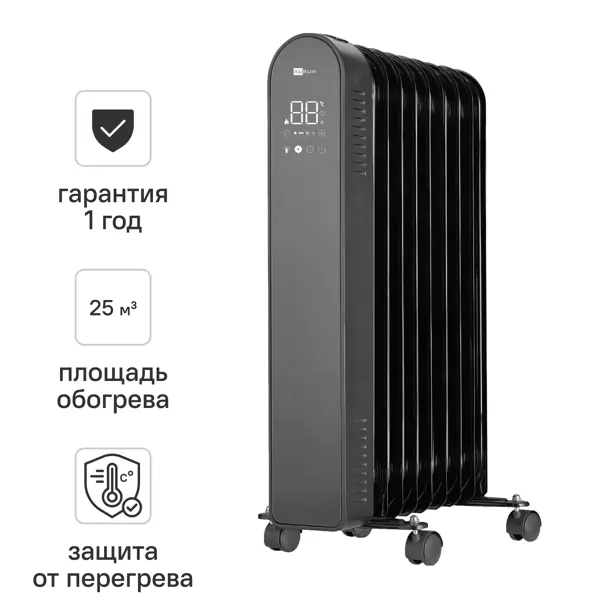 Масляный обогреватель Aurum AOR-715-TEC с электронным термостатом 2000 Вт 7 секций цвет черный