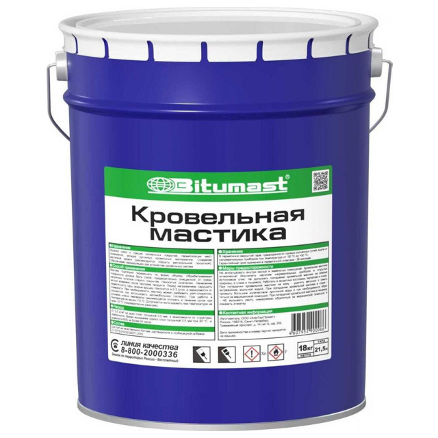 мастика BITUMAST кровельная 21,5л, арт.110109