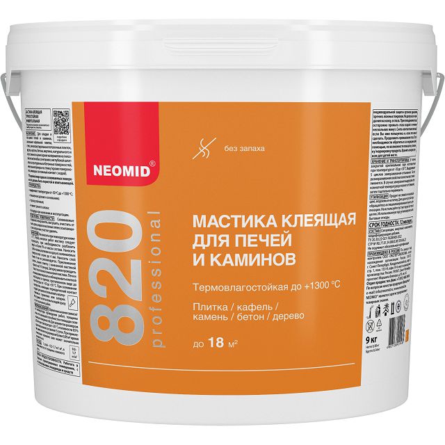 мастика клеящая NEOMID supercontact 9 кг, арт.451481
