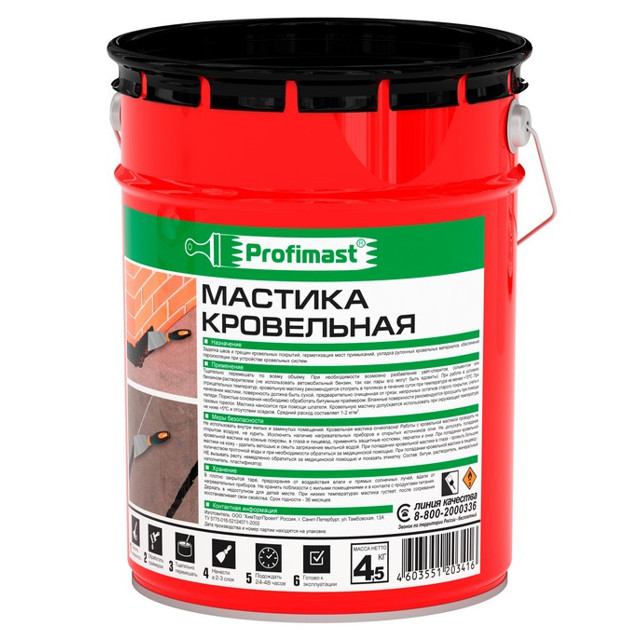 мастика кровельная PROFIMAST 5 л/4,5 кг, арт.110206