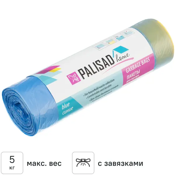 Мешки для мусора Palisad Home с завязками 35 л цвет синий 20 шт
