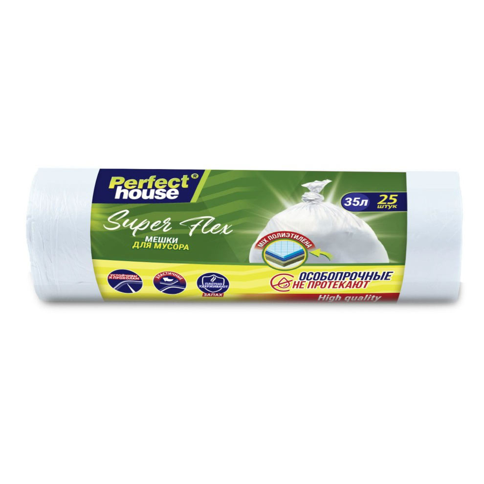 Мешки для мусора Perfect House Super Flex 35 л 25 шт