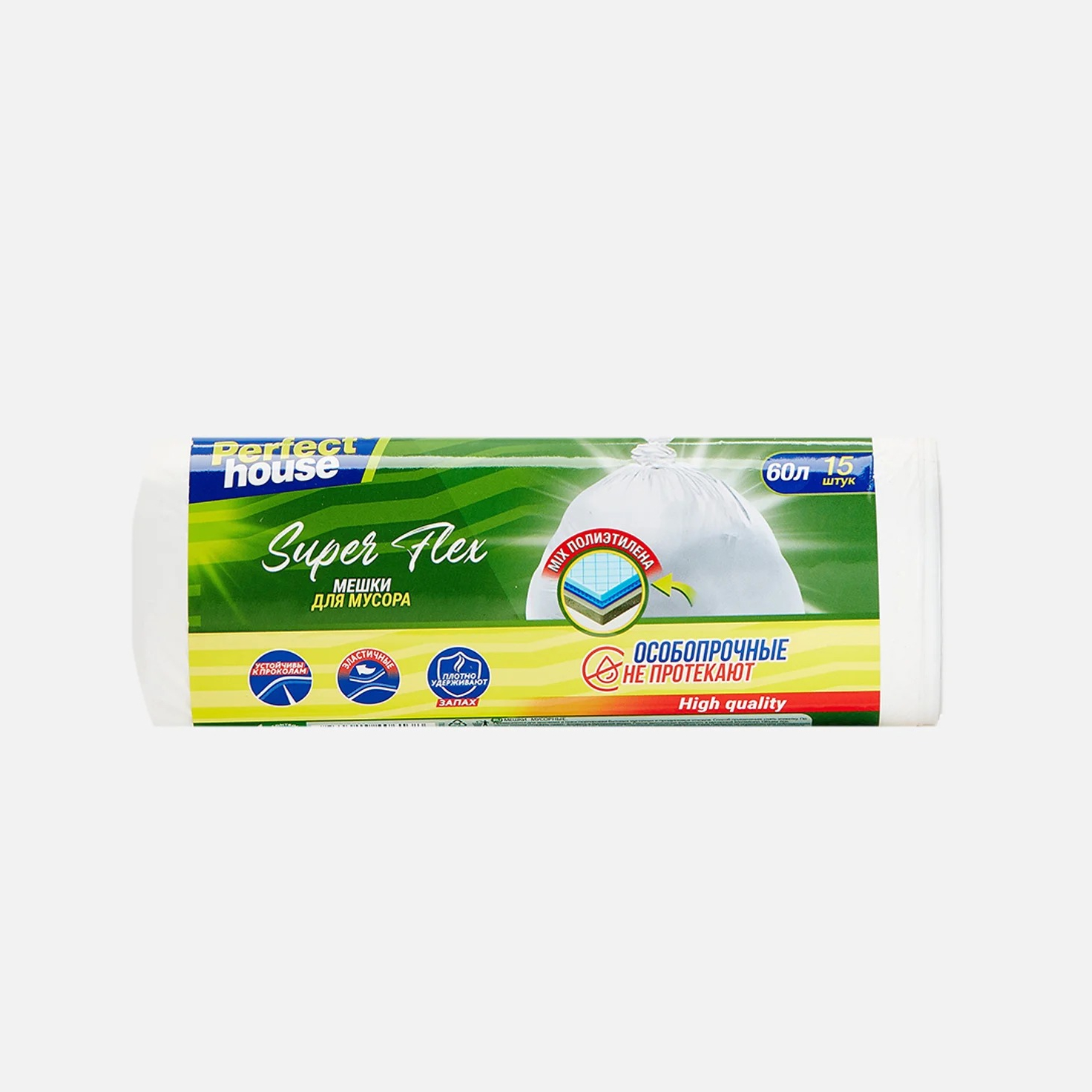 Мешки для мусора Perfect House Super Flex 60 л 15 шт
