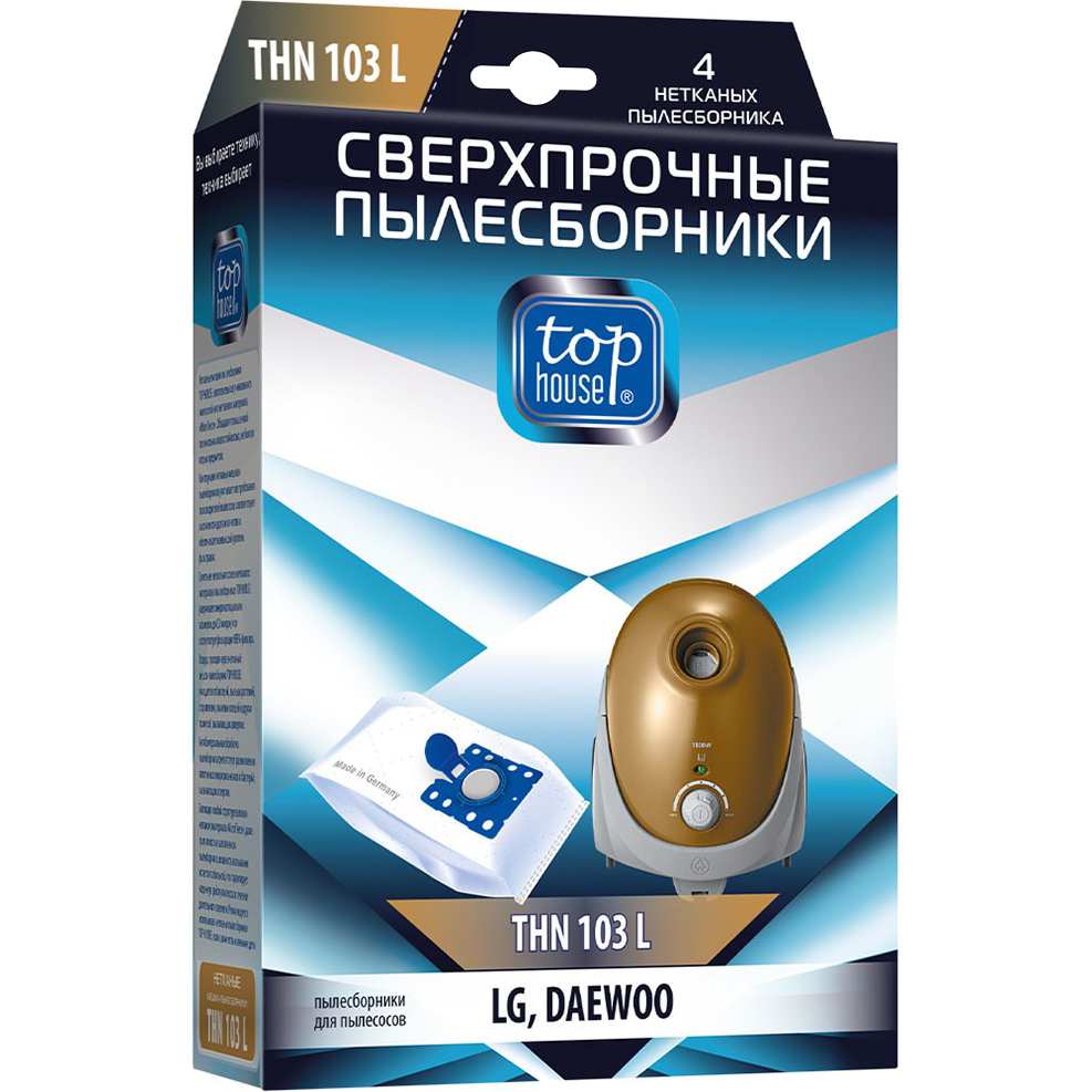 Мешки для пылесоса TOP HOUSE THN 103 L (392517)