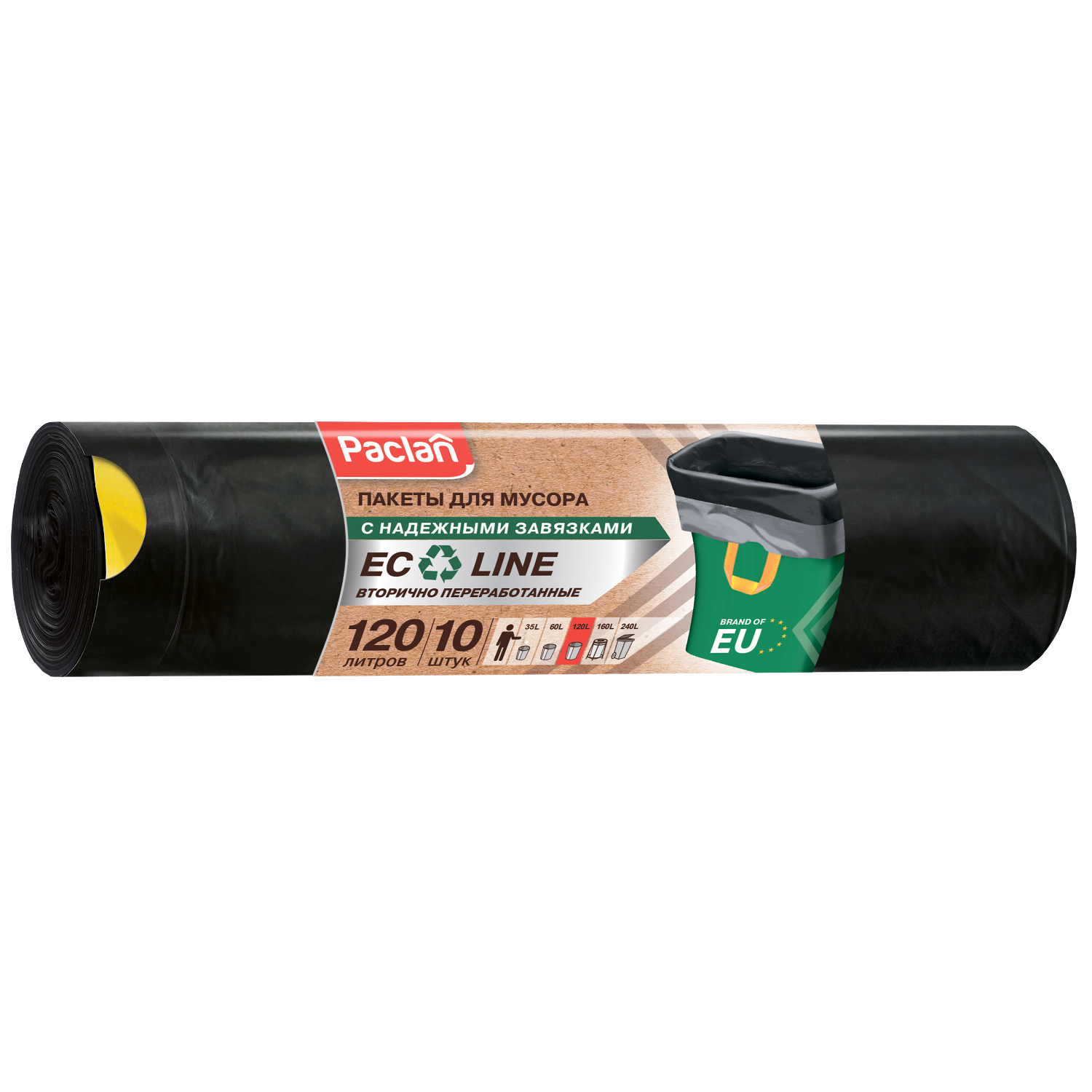 Мешки мусорные PACLAN Eco line 120л 10шт