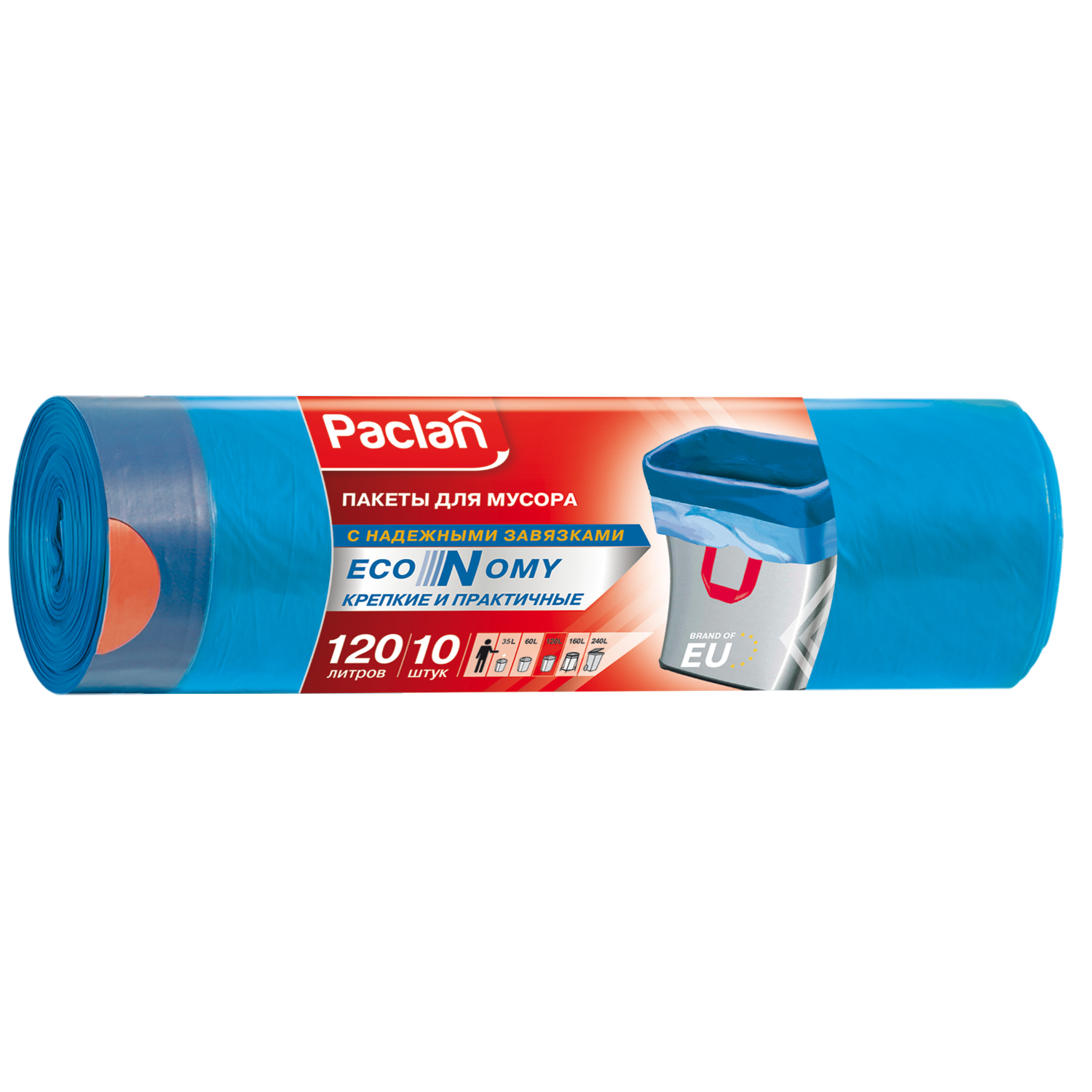 Мешки мусорные PACLAN Эконом 120л 10шт
