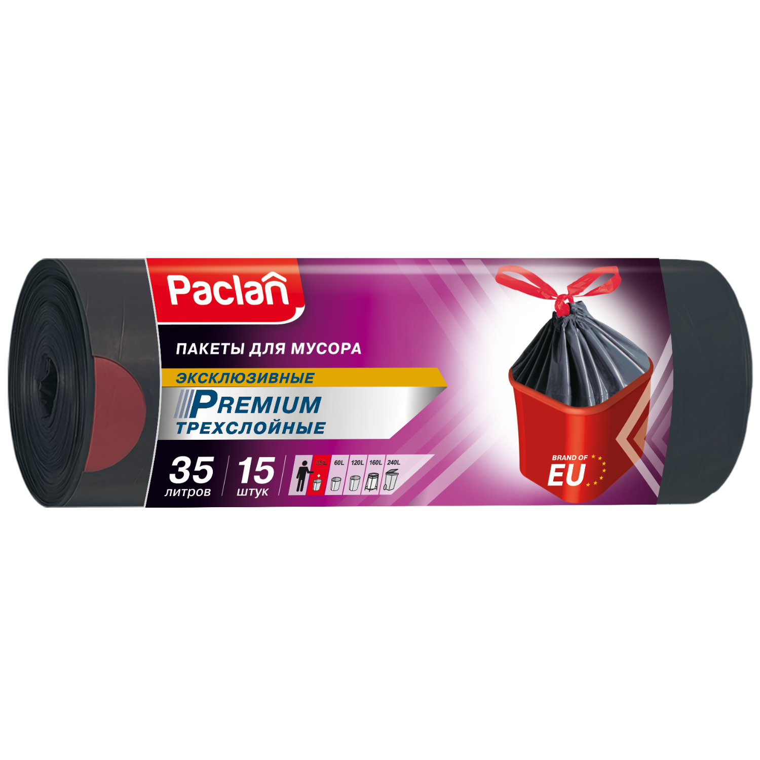 Мешки мусорные PACLAN Premium 35л 15шт