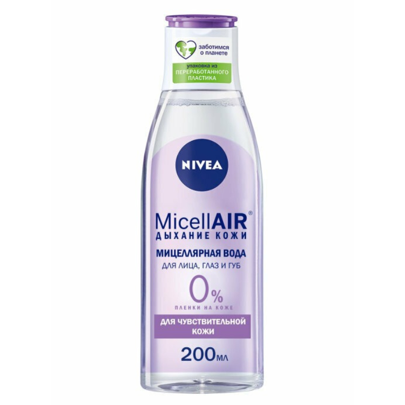 Мицеллярная вода Nivea для чувствительной кожи 200 мл