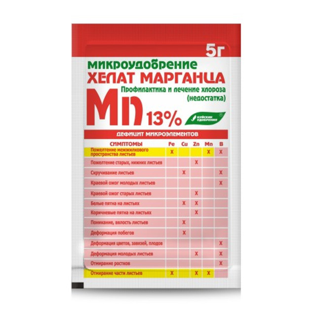 микроудобрение БУЙСКИЕ УДОБРЕНИЯ Хелат марганца 5г