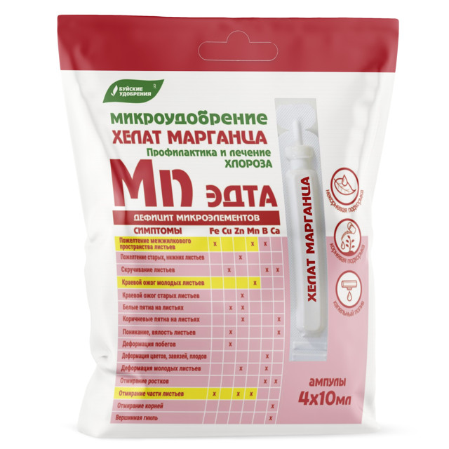 микроудобрение БУЙСКИЕ УДОБРЕНИЯ Хелат марганца ампулы 4х10мл