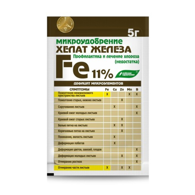 микроудобрение БУЙСКИЕ УДОБРЕНИЯ Хелат железа 5г