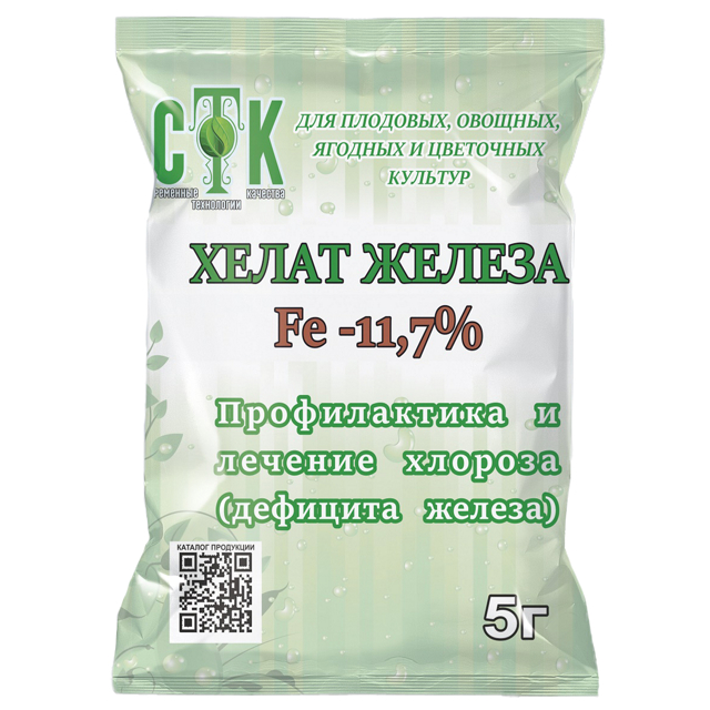 микроудобрение Хелат железа 5г