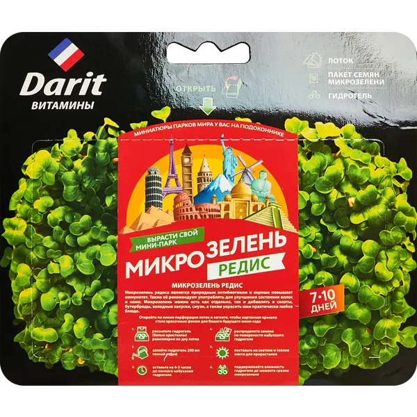 Микрозелень Дарит Редис 2 г