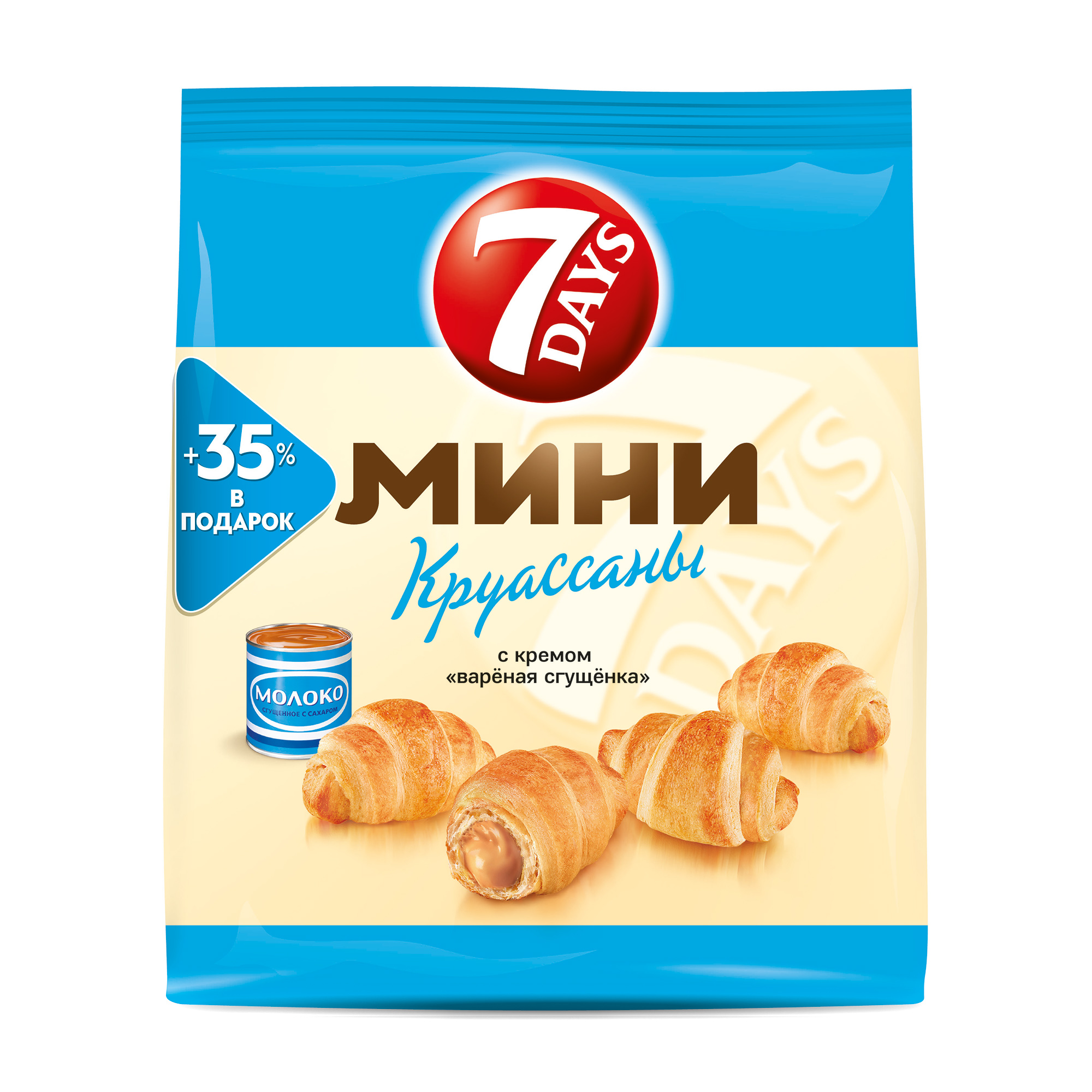 Мини круассаны 7Days c кремом "вареная сгущенка" 300 г
