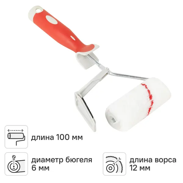 Мини-валик для водных красок 100 мм Master Сolor ворс 12 мм полиэстер с ручкой