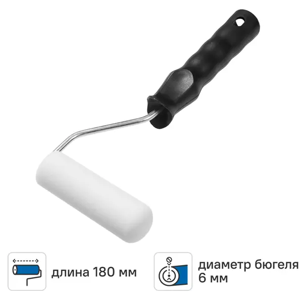 Мини-валик для водных красок 110 мм Dilwis полиуретан под бюгель 6 мм с ручкой