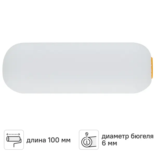 Мини-валик сменный для алкидных красок 100 мм Master Сolor ворс 35 мм полиакрил под бюгель 6 мм