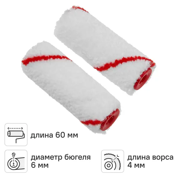 Мини-валик сменный для лака 60 мм Dexter ворс 4 мм полиамид под бюгель 6 мм 2 шт