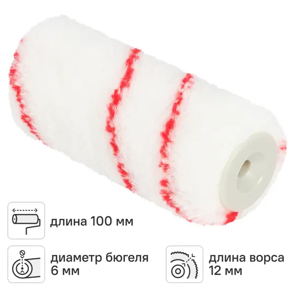 Мини-валик сменный для водных красок 100 мм Master Сolor 30-1254 ворс 12 мм полиэстер под бюгель 6 мм
