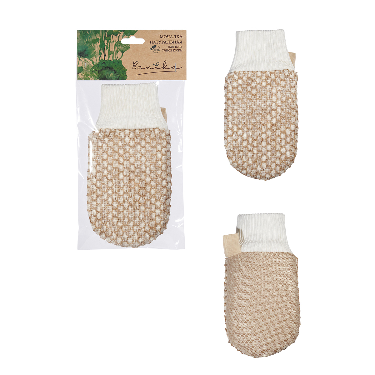 Мочалка двухсторонняя Banika "Рукавица" РАМИ/Air-Mesh", крапива, 22х13 см