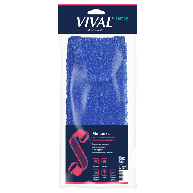 мочалка VIVAL XXL массажная длинная с вертикальной петлей