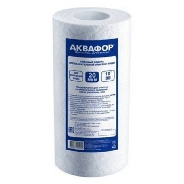 модуль сменный фильтрующий АКВАФОР 10BB 20мкм ЭФГ 112/250 полипропилен для холодной воды