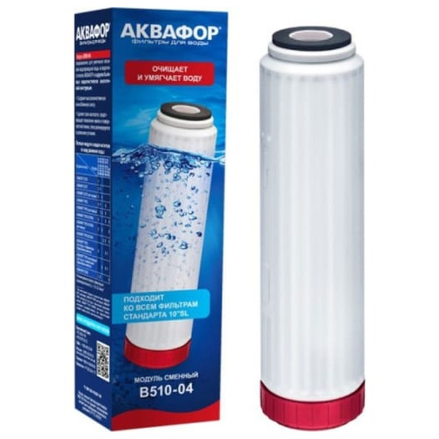 модуль сменный фильтрующий АКВАФОР 10SL В510-04