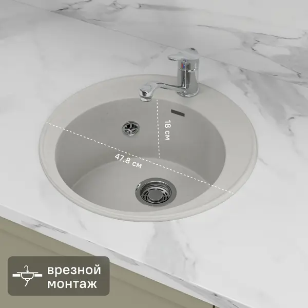 Мойка для кухни врезная Granfest Quarz GF-08 47.9x47.9 см глубина чаши 18 см кварц цвет белый